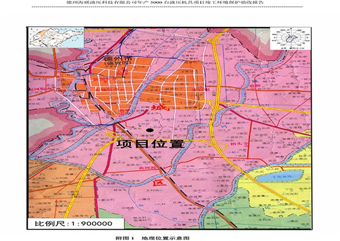 驗(yàn)收檢測報(bào)告